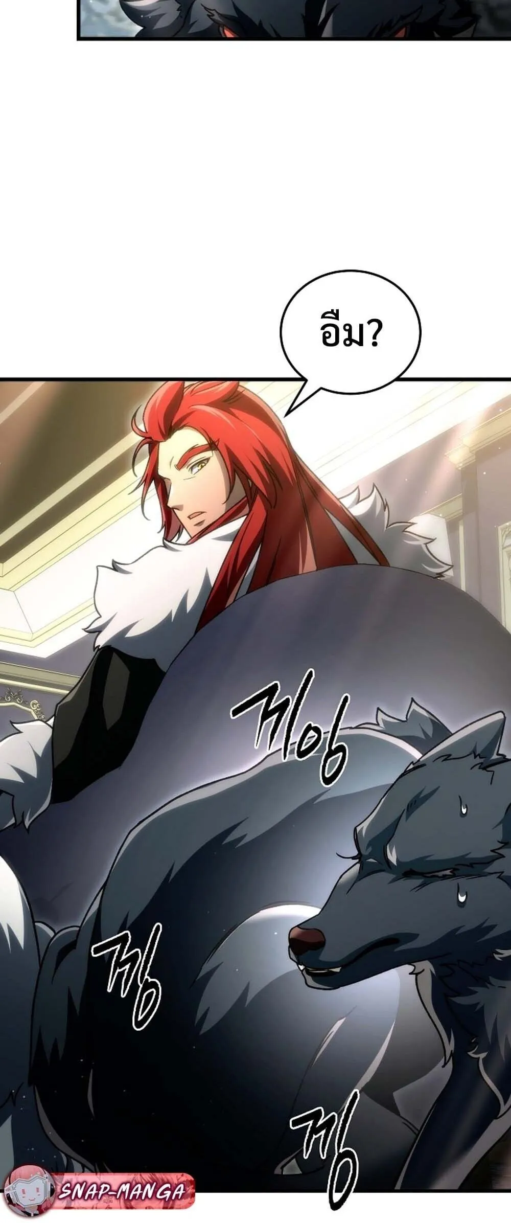 The Genius Blacksmith_s Game เกมเปล_ยนโลกของช_างต_เหล_กในตำนาน ตอนที่ ตอนที่ 33 รูปที่ 38