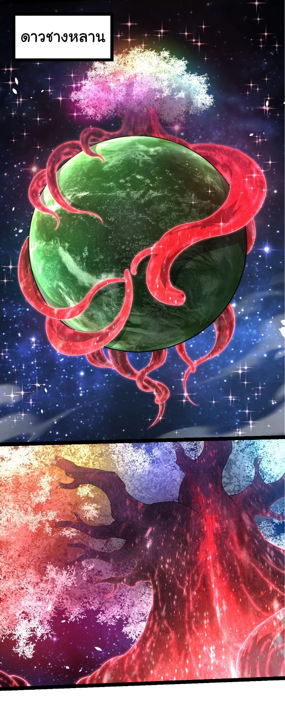 Manga-lc-com อ่านมังงะ อ่านการ์ตูน ออนไลน์ ฟรี Evolution from the Big Tree ตอนที่ 1 2 3 4 5 6 7 8 9 10 11 12 13 14 ฟรี ไม่มีโฆษณา Manga-lc - อ่าน มังงะ อ่าน การ์ตูน ออนไลน์ อ่านมังงะ ฟรี