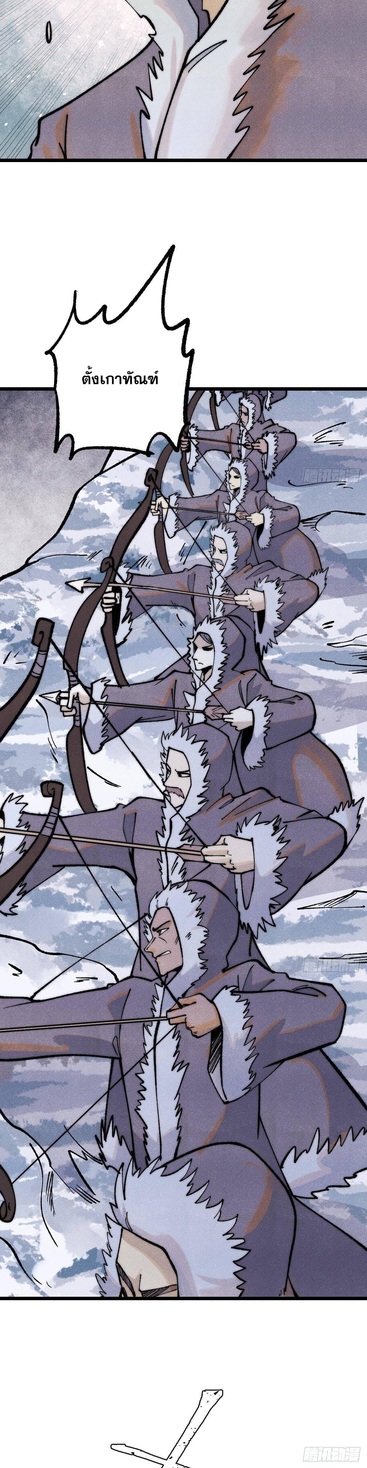 Manga-lc-com อ่านมังงะ อ่านการ์ตูน ออนไลน์ ฟรี All Hail the Sect Leader ตอนที่ 1 2 3 4 5 6 7 8 9 10 11 12 13 14 ฟรี ไม่มีโฆษณา Manga-lc - อ่าน มังงะ อ่าน การ์ตูน ออนไลน์ อ่านมังงะ ฟรี