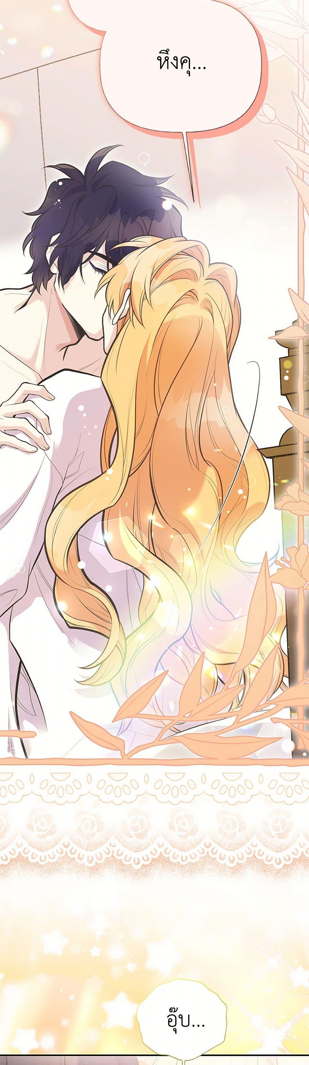 Manga-lc-com อ่านมังงะ อ่านการ์ตูน ออนไลน์ ฟรี My Sister Picked up the Male Lead ตอนที่ 1 2 3 4 5 6 7 8 9 10 11 12 13 14 ฟรี ไม่มีโฆษณา Manga-lc - อ่าน มังงะ อ่าน การ์ตูน ออนไลน์ อ่านมังงะ ฟรี