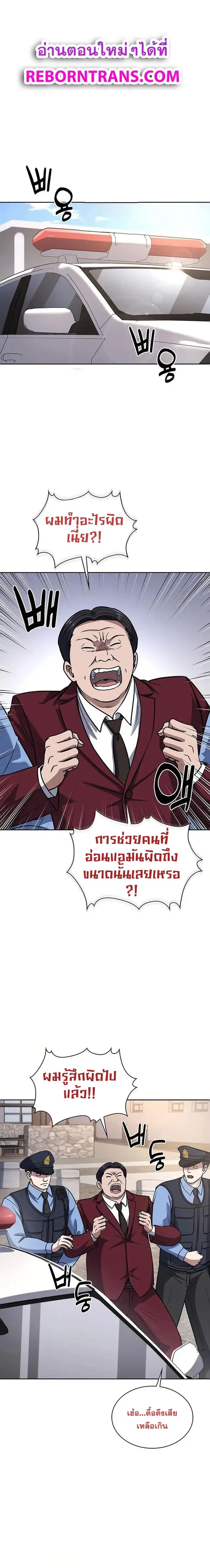 Manga-lc-com อ่านมังงะ อ่านการ์ตูน ออนไลน์ ฟรี Police Returner’s Reset Life ตอนที่ 1 2 3 4 5 6 7 8 9 10 11 12 13 14 ฟรี ไม่มีโฆษณา Manga-lc - อ่าน มังงะ อ่าน การ์ตูน ออนไลน์ อ่านมังงะ ฟรี