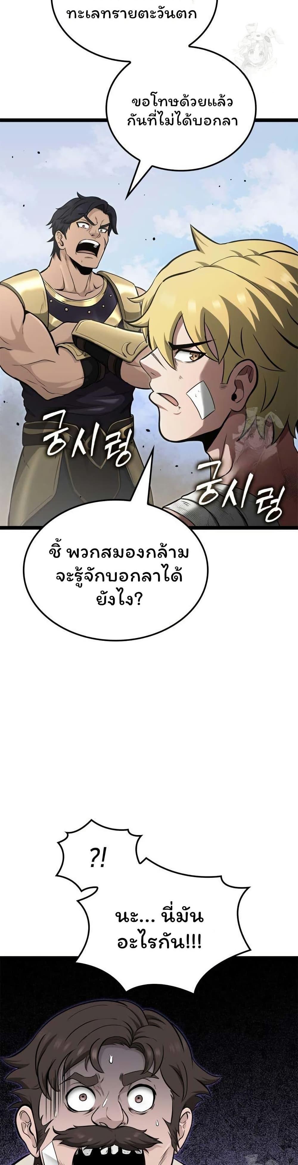 Manga-lc-com อ่านมังงะ อ่านการ์ตูน ออนไลน์ ฟรี Boxer Kali ตอนที่ 1 2 3 4 5 6 7 8 9 10 11 12 13 14 ฟรี ไม่มีโฆษณา Manga-lc - อ่าน มังงะ อ่าน การ์ตูน ออนไลน์ อ่านมังงะ ฟรี