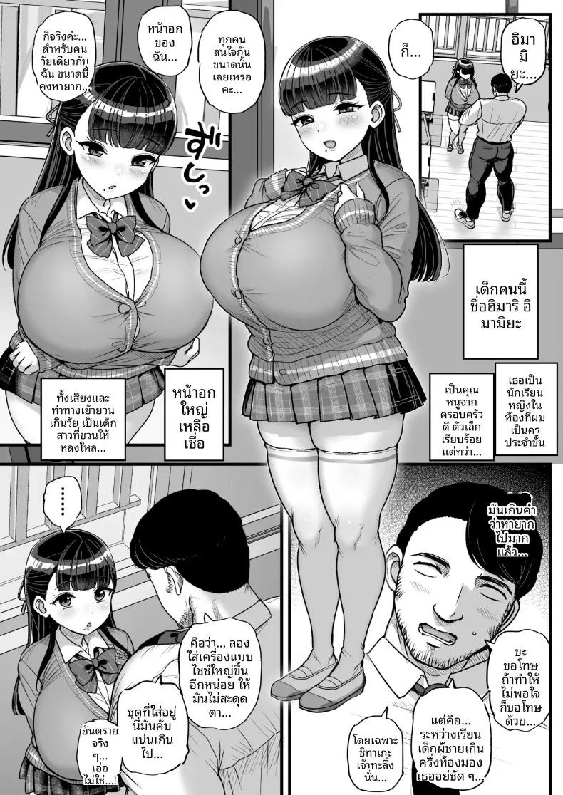 Doujin-Lc- อ่าน โดจิน มังฮวา เกาหลี ญี่ปุ่น จีน แปลไทย ครูไม่มีทางเอาชนะนักเรียนหญิงได้หรอก (Tyranu) ตอนที่ 1 2 3 4 5 6 7 8 9 10 11 12 13 14 ฟรี ไม่มีโฆษณา อ่าน โดจิน Manhwa เกาหลี ญี่ปุ่น จีน เรามีครบ คัดมาให้เน้นๆ โดจิน 18+ รับประกันความฟินโดย  Doujin Lc