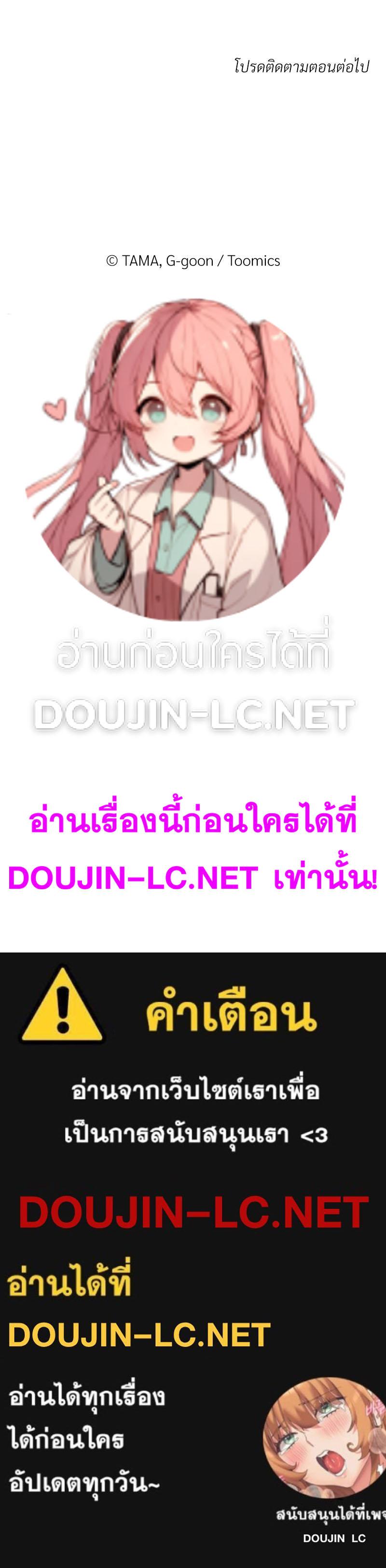 Doujin-Lc- อ่าน โดจิน มังฮวา เกาหลี ญี่ปุ่น จีน แปลไทย A Turning Point Raw ตอนที่ 1 2 3 4 5 6 7 8 9 10 11 12 13 14 ฟรี ไม่มีโฆษณา อ่าน โดจิน Manhwa เกาหลี ญี่ปุ่น จีน เรามีครบ คัดมาให้เน้นๆ โดจิน 18+ รับประกันความฟินโดย  Doujin Lc