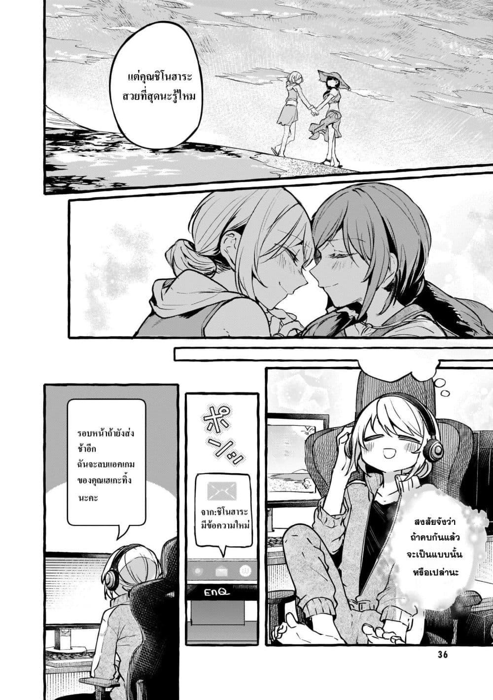 Manga-lc-com อ่านมังงะ อ่านการ์ตูน ออนไลน์ ฟรี Fuzoroi no Renri ตอนที่ 1 2 3 4 5 6 7 8 9 10 11 12 13 14 ฟรี ไม่มีโฆษณา Manga-lc - อ่าน มังงะ อ่าน การ์ตูน ออนไลน์ อ่านมังงะ ฟรี