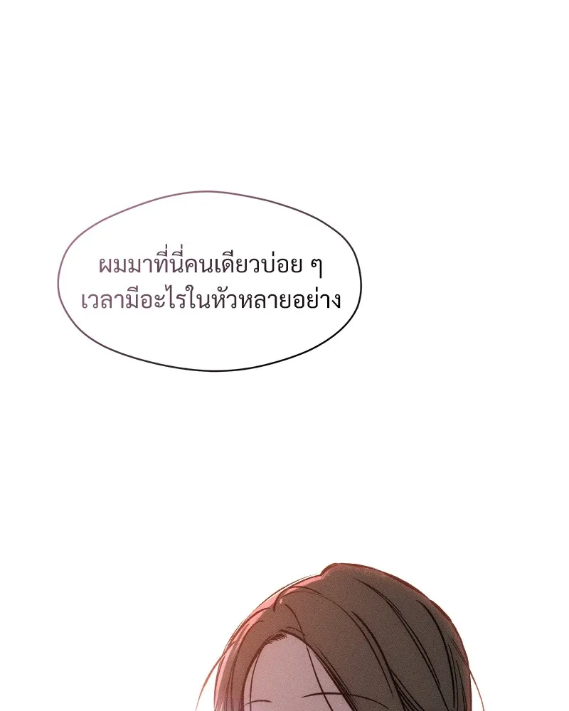 บุปผารุ่มราคะ ตอนที่ 26 รูปที่ 5
