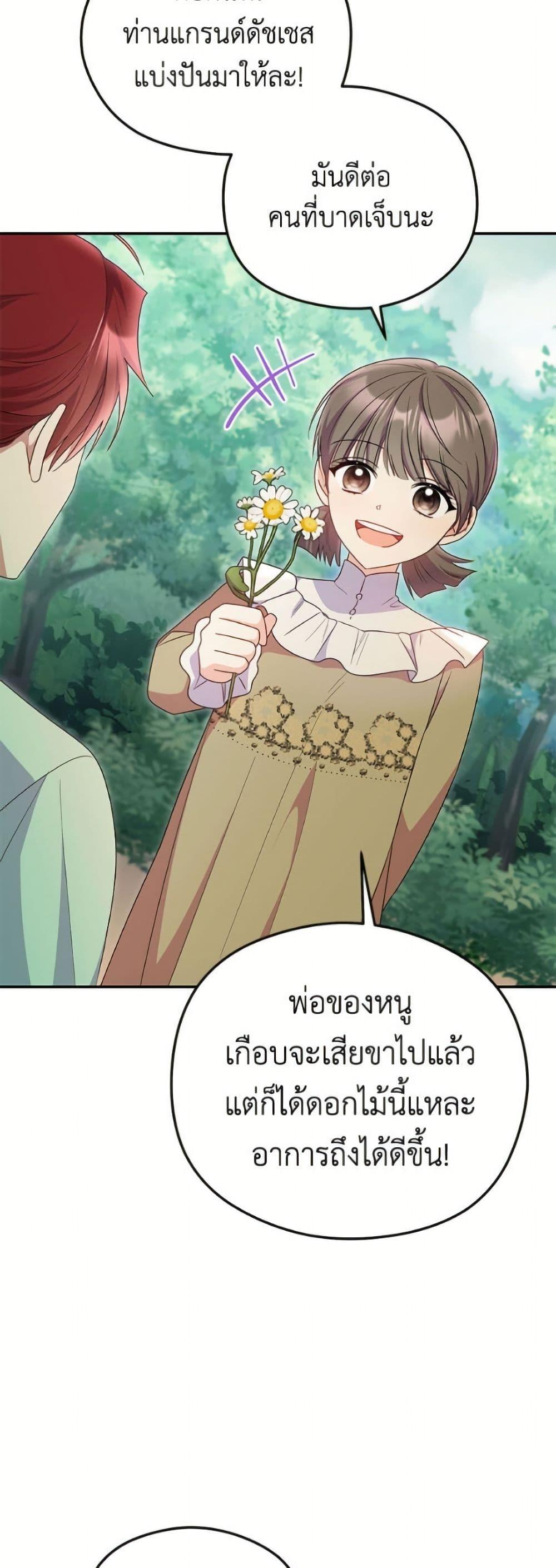 Manga-lc-com อ่านมังงะ อ่านการ์ตูน ออนไลน์ ฟรี The Villainess Captured the Grand Duke ตอนที่ 1 2 3 4 5 6 7 8 9 10 11 12 13 14 ฟรี ไม่มีโฆษณา Manga-lc - อ่าน มังงะ อ่าน การ์ตูน ออนไลน์ อ่านมังงะ ฟรี