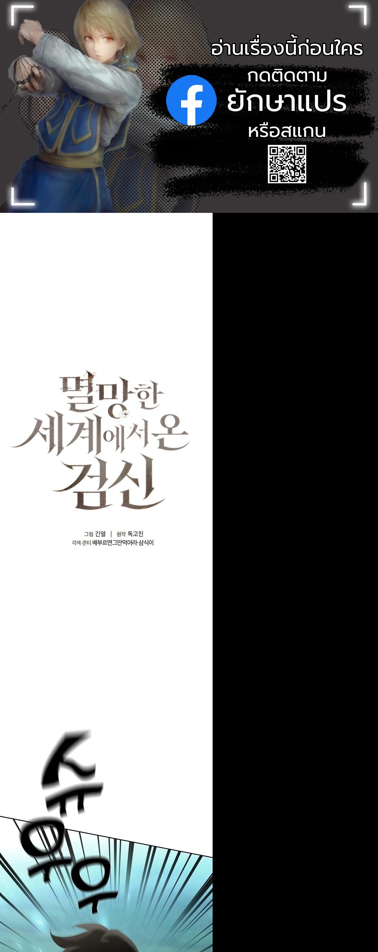 Manga-lc-com อ่านมังงะ อ่านการ์ตูน ออนไลน์ ฟรี The Sword God From a Ruined World ตอนที่ 1 2 3 4 5 6 7 8 9 10 11 12 13 14 ฟรี ไม่มีโฆษณา Manga-lc - อ่าน มังงะ อ่าน การ์ตูน ออนไลน์ อ่านมังงะ ฟรี