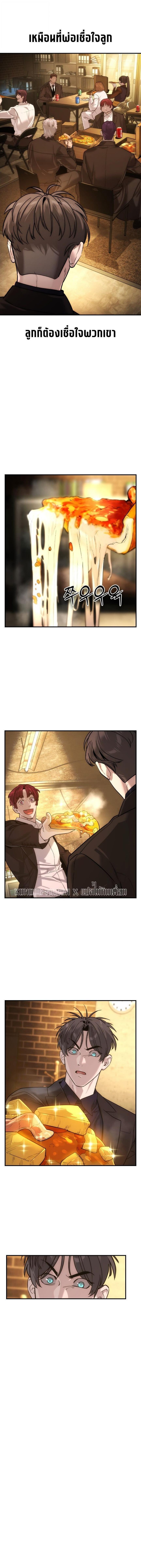 Manga-lc-com อ่านมังงะ อ่านการ์ตูน ออนไลน์ ฟรี The Childe ตอนที่ 1 2 3 4 5 6 7 8 9 10 11 12 13 14 ฟรี ไม่มีโฆษณา Manga-lc - อ่าน มังงะ อ่าน การ์ตูน ออนไลน์ อ่านมังงะ ฟรี