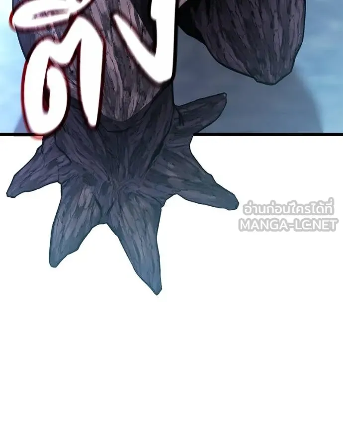 โทษที พื้นที่นี้ ตอนที่ 44 รูปที่ 87