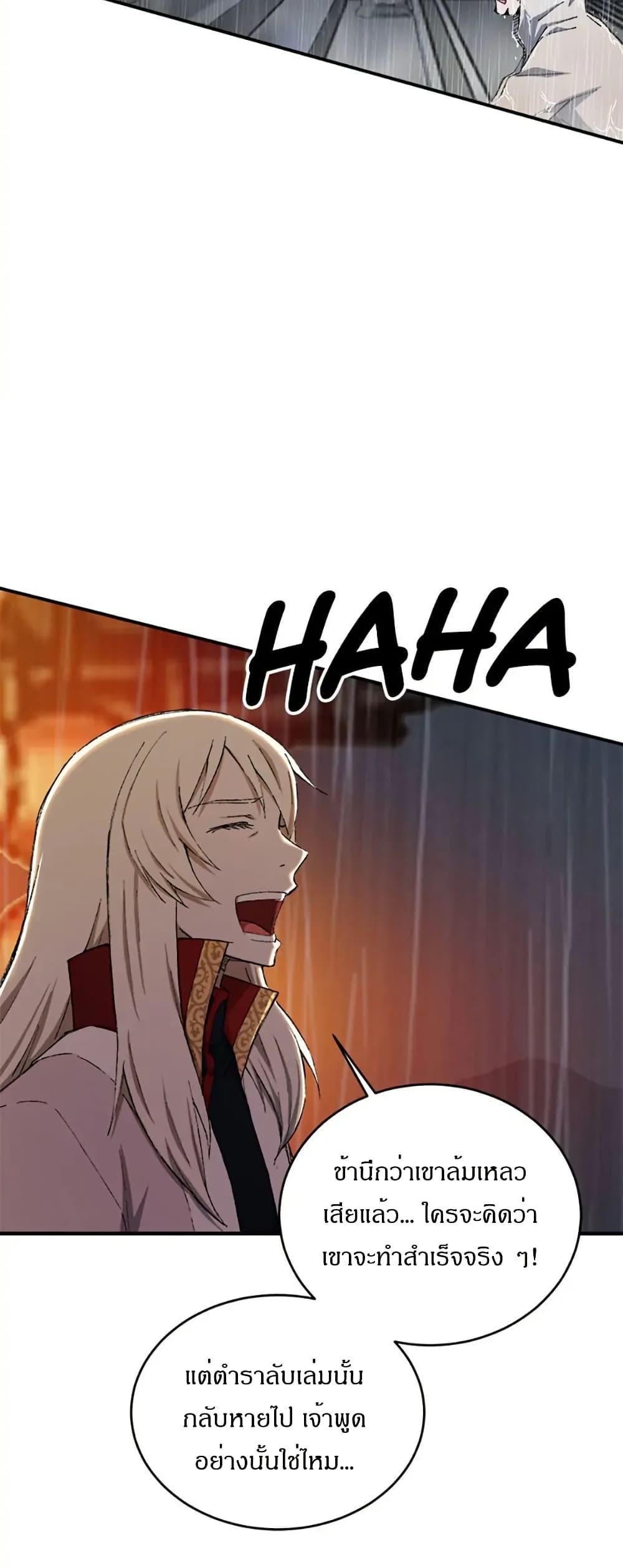 Manga-lc-com อ่านมังงะ อ่านการ์ตูน ออนไลน์ ฟรี Sunyu of the Shadowless ตอนที่ 1 2 3 4 5 6 7 8 9 10 11 12 13 14 ฟรี ไม่มีโฆษณา Manga-lc - อ่าน มังงะ อ่าน การ์ตูน ออนไลน์ อ่านมังงะ ฟรี