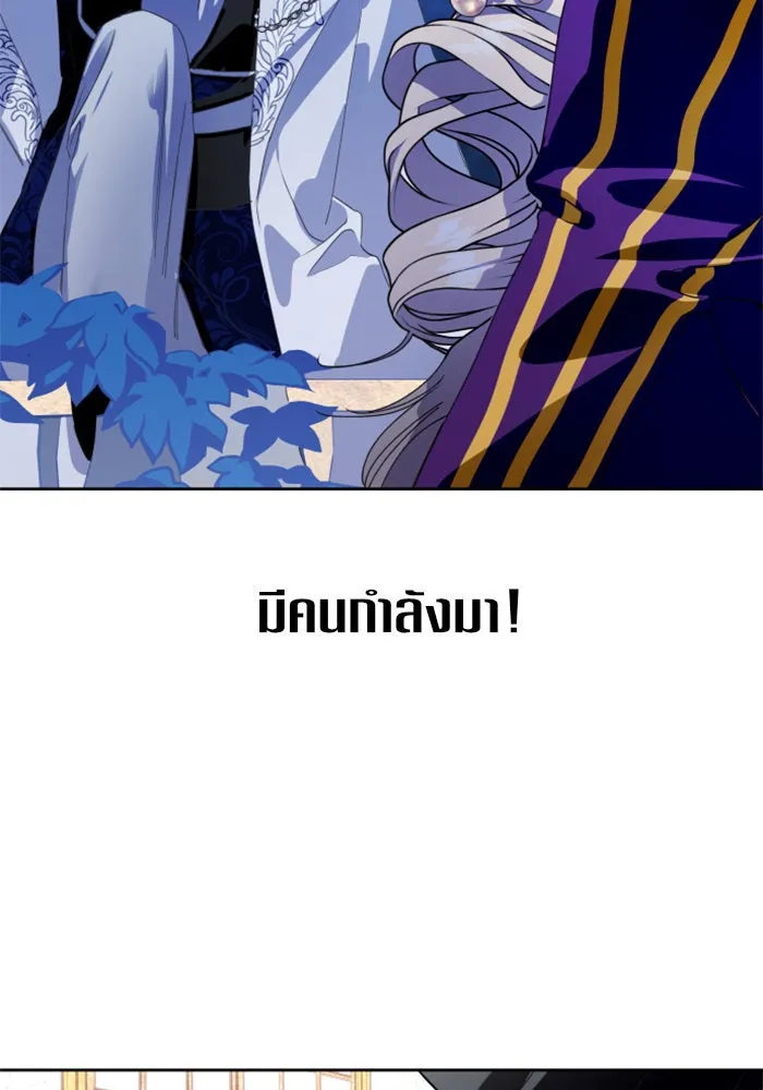 ชิงชีวิตพลิกลิขิตชะตา ตอนที่ 9 งานเลี้ยงรับรองวันคล้ายวันพระรา รูปที่ 13