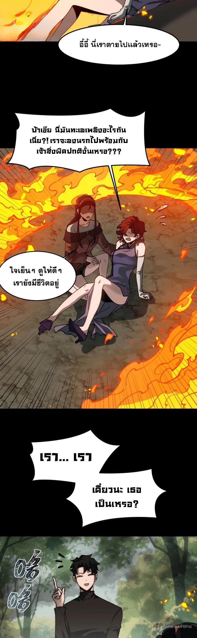Manga-lc-com อ่านมังงะ อ่านการ์ตูน ออนไลน์ ฟรี After breaking up with the school beauty, I became a martial arts master ตอนที่ 1 2 3 4 5 6 7 8 9 10 11 12 13 14 ฟรี ไม่มีโฆษณา Manga-lc - อ่าน มังงะ อ่าน การ์ตูน ออนไลน์ อ่านมังงะ ฟรี
