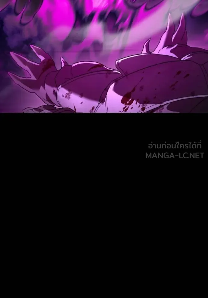 ราชินีจอมมาร ตอนที่ 20 รูปที่ 60