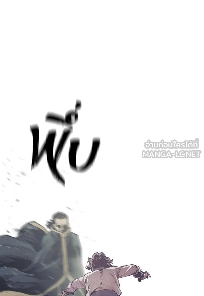 เส้นทางสู่เทพมาร ตอนที่ 94 รูปที่ 78