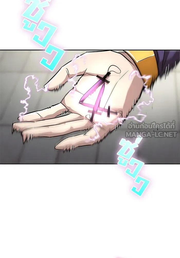 ชีวิตพลิกผันของลอร์ดผู้เกียจคร้าน ตอนที่ 32 น้ำหนักแห่งความคิดถึง รูปที่ 12