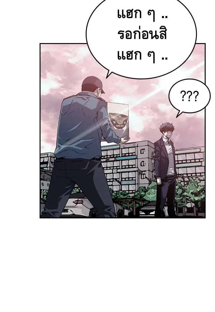 King Game ตอนที่ 1 จะใช้อย่างดี รูปที่ 136