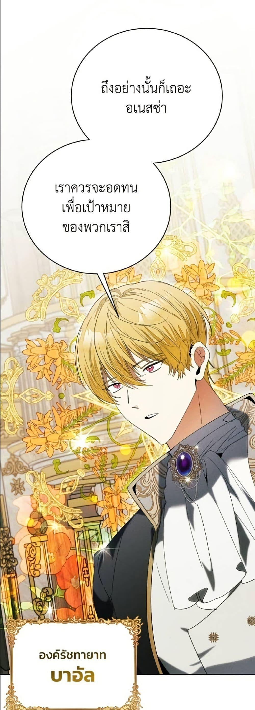 Manga-lc-com อ่านมังงะ อ่านการ์ตูน ออนไลน์ ฟรี I Will Protect My Tyrant Dad! ตอนที่ 1 2 3 4 5 6 7 8 9 10 11 12 13 14 ฟรี ไม่มีโฆษณา Manga-lc - อ่าน มังงะ อ่าน การ์ตูน ออนไลน์ อ่านมังงะ ฟรี
