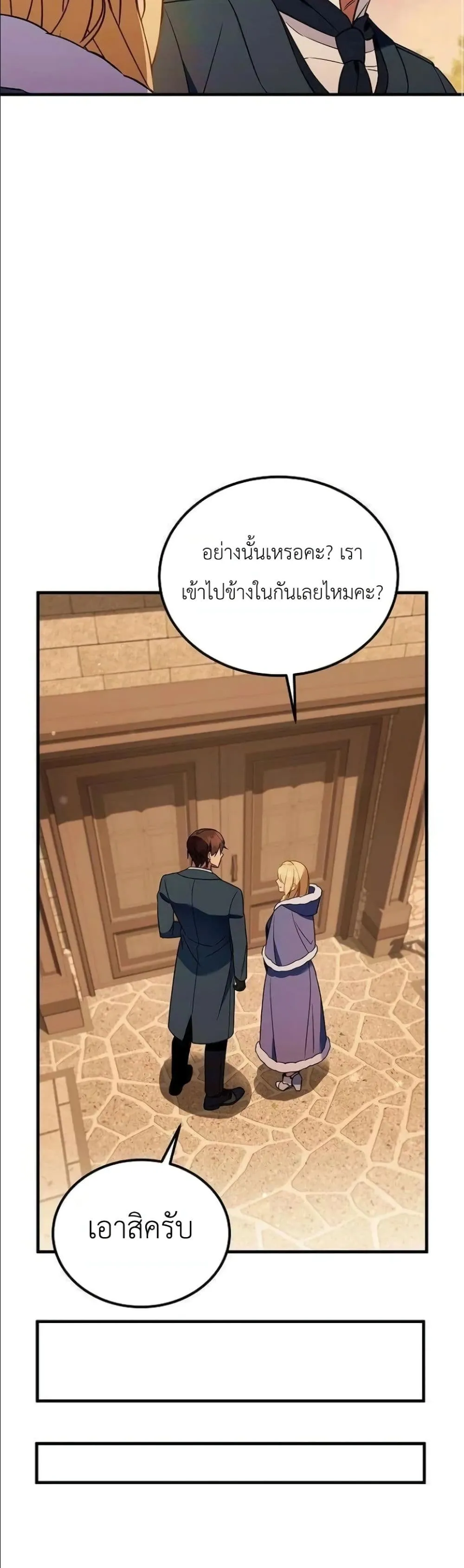 Manga-lc-com อ่านมังงะ อ่านการ์ตูน ออนไลน์ ฟรี My Wife Waited in the Wheat Fields ตอนที่ 1 2 3 4 5 6 7 8 9 10 11 12 13 14 ฟรี ไม่มีโฆษณา Manga-lc - อ่าน มังงะ อ่าน การ์ตูน ออนไลน์ อ่านมังงะ ฟรี