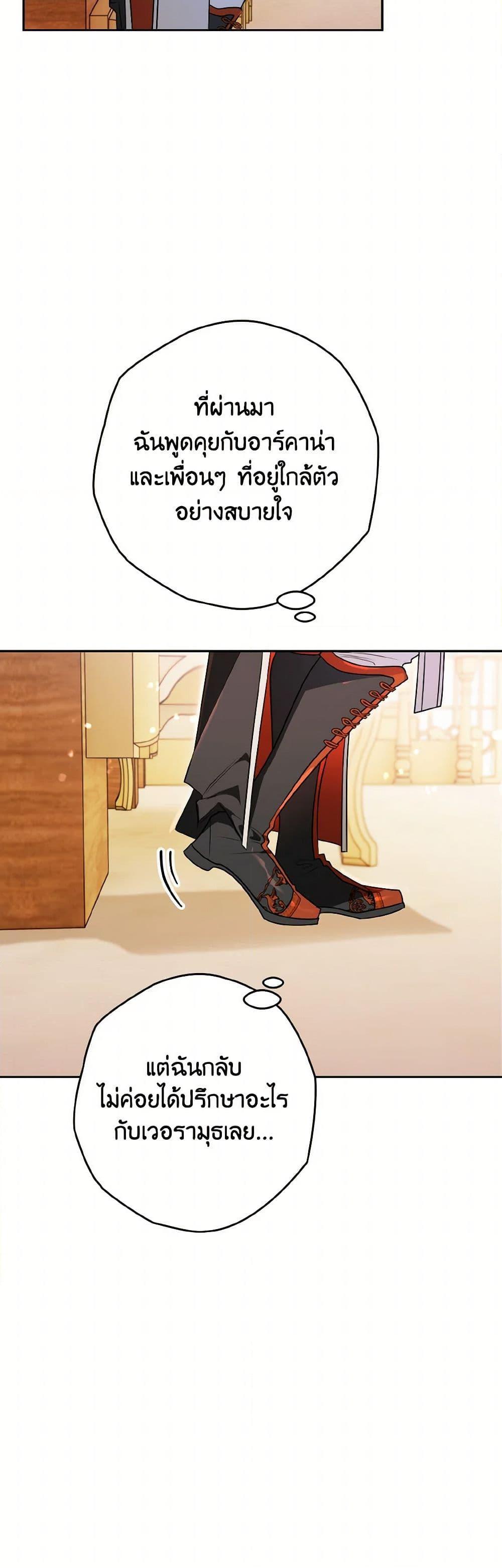 Manga-lc-com อ่านมังงะ อ่านการ์ตูน ออนไลน์ ฟรี Sigrid ตอนที่ 1 2 3 4 5 6 7 8 9 10 11 12 13 14 ฟรี ไม่มีโฆษณา Manga-lc - อ่าน มังงะ อ่าน การ์ตูน ออนไลน์ อ่านมังงะ ฟรี