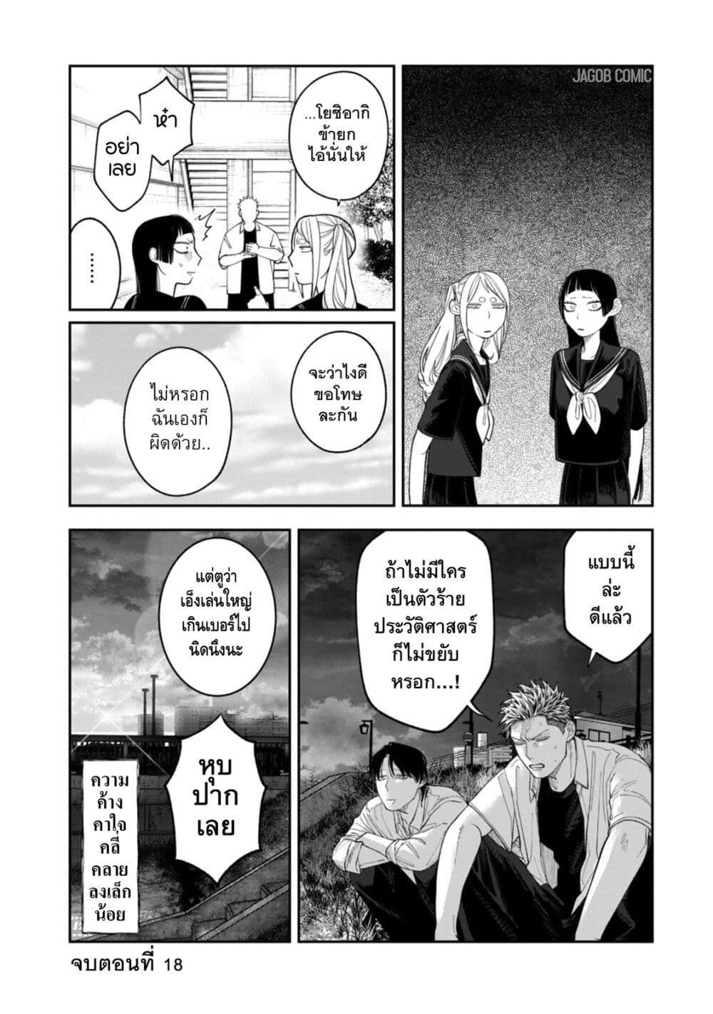 Manga-lc-com อ่านมังงะ อ่านการ์ตูน ออนไลน์ ฟรี Oda-chan to Akechi-kun ตอนที่ 1 2 3 4 5 6 7 8 9 10 11 12 13 14 ฟรี ไม่มีโฆษณา Manga-lc - อ่าน มังงะ อ่าน การ์ตูน ออนไลน์ อ่านมังงะ ฟรี