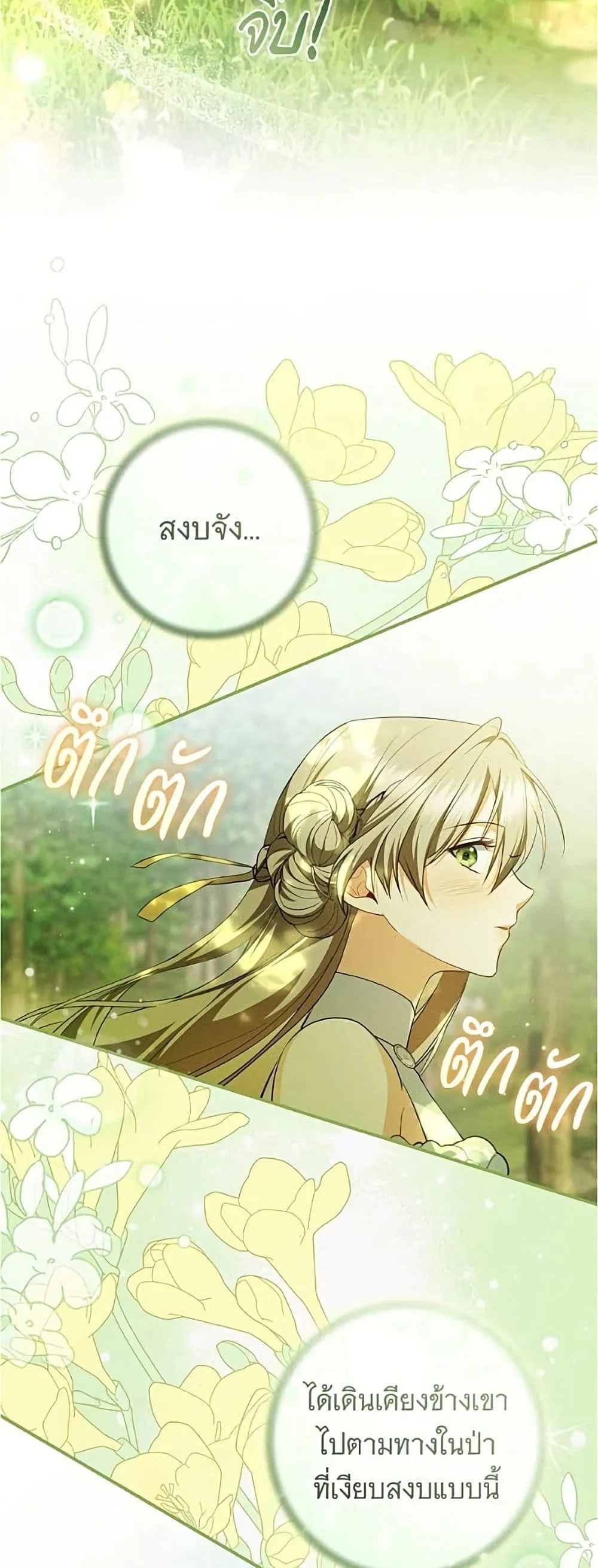 Manga-lc-com อ่านมังงะ อ่านการ์ตูน ออนไลน์ ฟรี All I Want is My Dream Home – โครงการมีสามีแถมฟรีบ้านในฝัน ตอนที่ 1 2 3 4 5 6 7 8 9 10 11 12 13 14 ฟรี ไม่มีโฆษณา Manga-lc - อ่าน มังงะ อ่าน การ์ตูน ออนไลน์ อ่านมังงะ ฟรี