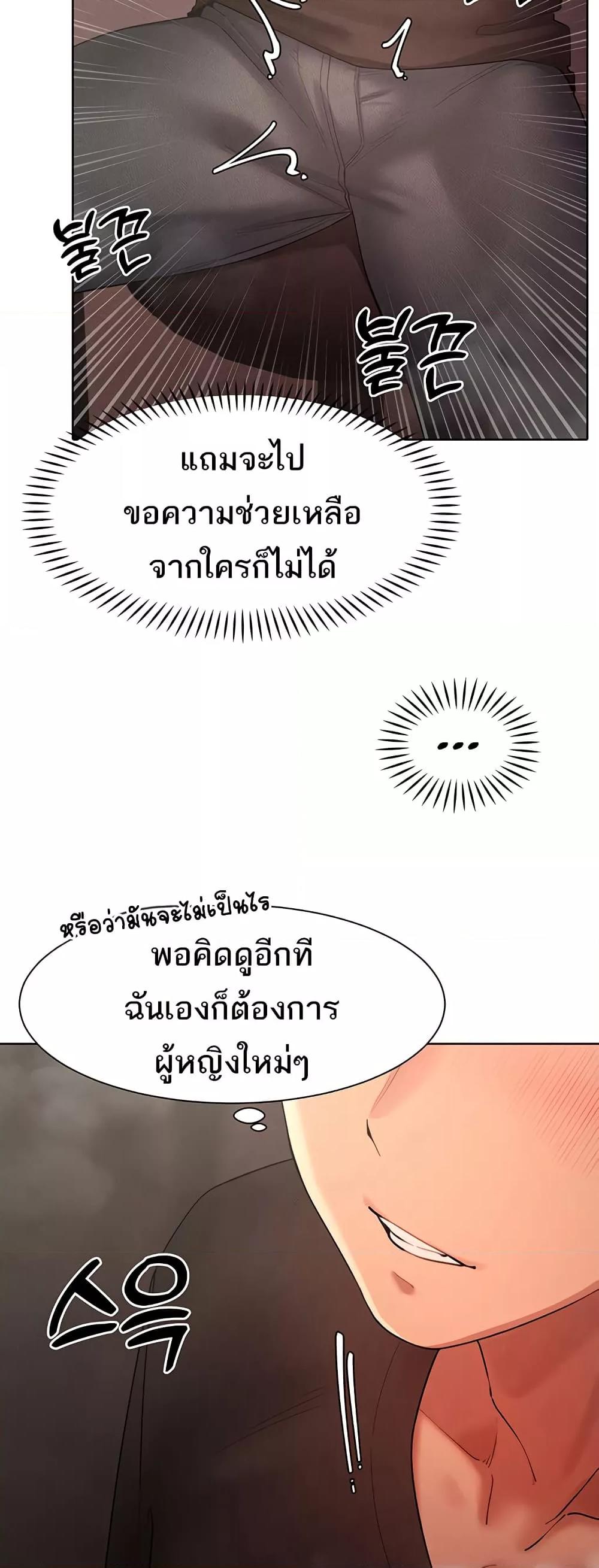 Doujin-Lc- อ่าน โดจิน มังฮวา เกาหลี ญี่ปุ่น จีน แปลไทย The Protagonist Gets Stronger When He Fucks the Female Hunter ตอนที่ 1 2 3 4 5 6 7 8 9 10 11 12 13 14 ฟรี ไม่มีโฆษณา อ่าน โดจิน Manhwa เกาหลี ญี่ปุ่น จีน เรามีครบ คัดมาให้เน้นๆ โดจิน 18+ รับประกันความฟินโดย  Doujin Lc