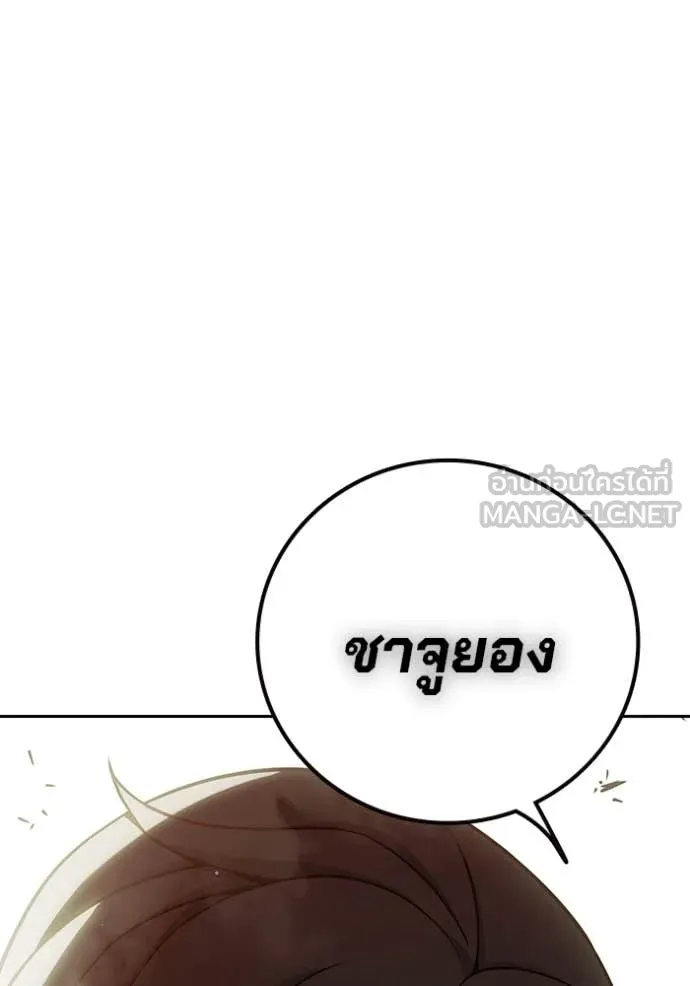 เยาวชนคนคุก ตอนที่ 88 รูปที่ 68