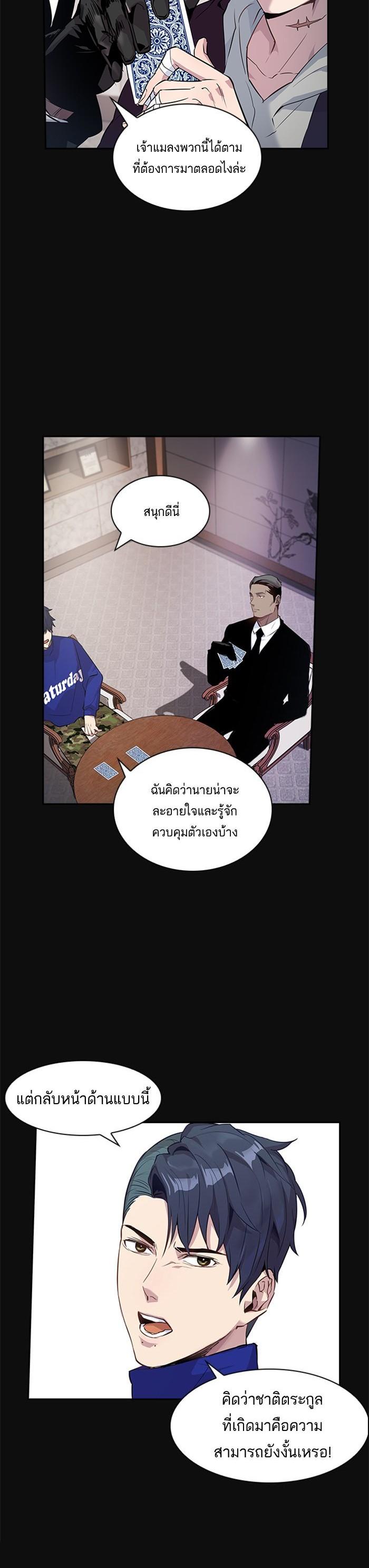 Manga-lc-com อ่านมังงะ อ่านการ์ตูน ออนไลน์ ฟรี The World Is Money and Power กลโกงโลกพนัน ตอนที่ 1 2 3 4 5 6 7 8 9 10 11 12 13 14 ฟรี ไม่มีโฆษณา Manga-lc - อ่าน มังงะ อ่าน การ์ตูน ออนไลน์ อ่านมังงะ ฟรี