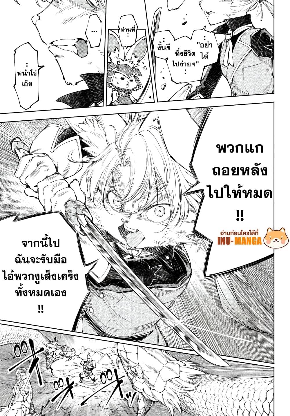 Manga-lc-com อ่านมังงะ อ่านการ์ตูน ออนไลน์ ฟรี Shangri-La Frontier ตอนที่ 1 2 3 4 5 6 7 8 9 10 11 12 13 14 ฟรี ไม่มีโฆษณา Manga-lc - อ่าน มังงะ อ่าน การ์ตูน ออนไลน์ อ่านมังงะ ฟรี
