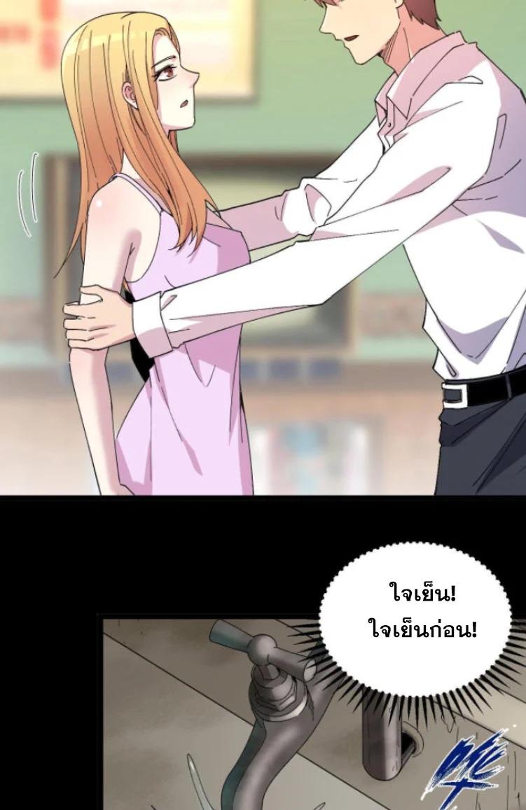 Manga-lc-com อ่านมังงะ อ่านการ์ตูน ออนไลน์ ฟรี Rebirth Back to 1983 to be a Millionaire ตอนที่ 1 2 3 4 5 6 7 8 9 10 11 12 13 14 ฟรี ไม่มีโฆษณา Manga-lc - อ่าน มังงะ อ่าน การ์ตูน ออนไลน์ อ่านมังงะ ฟรี