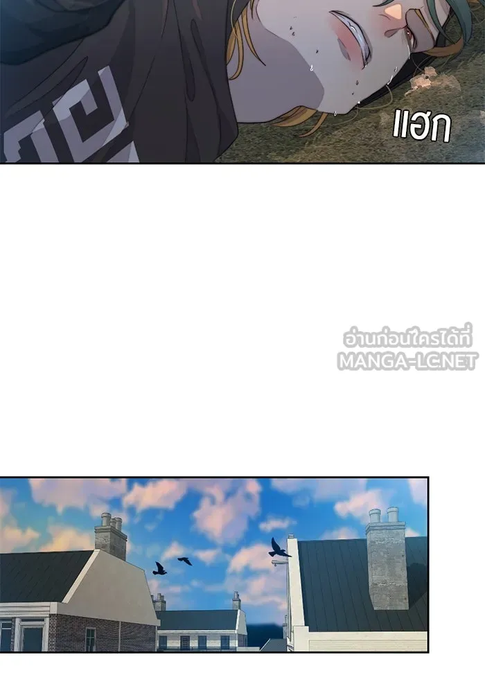 เปย์นี้เพื่อนาย My Sugar Baby ตอนที่ 63 ฮิปโปนักฆ่า รูปที่ 15