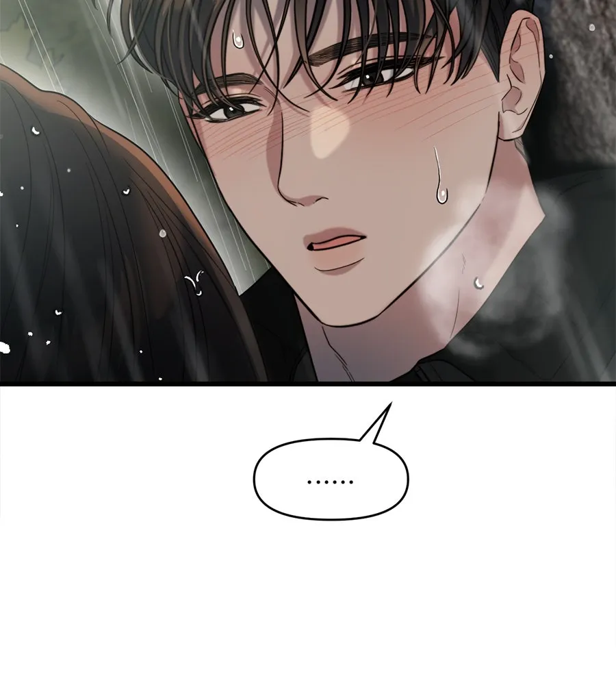 ปรารถนารักอันงดงาม ตอนที่ 32 รูปที่ 5