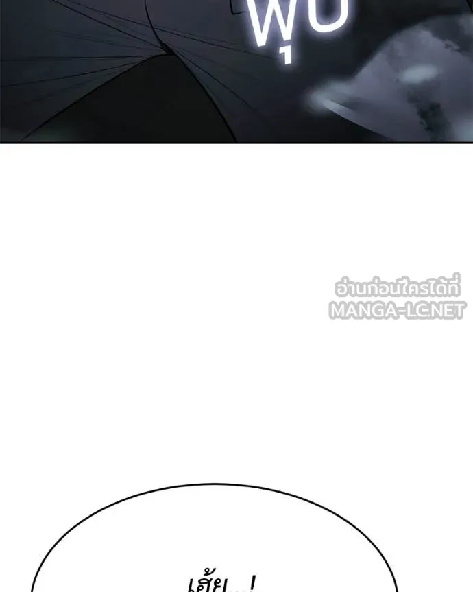 Baek XX ตอนที่ 152 รูปที่ 124