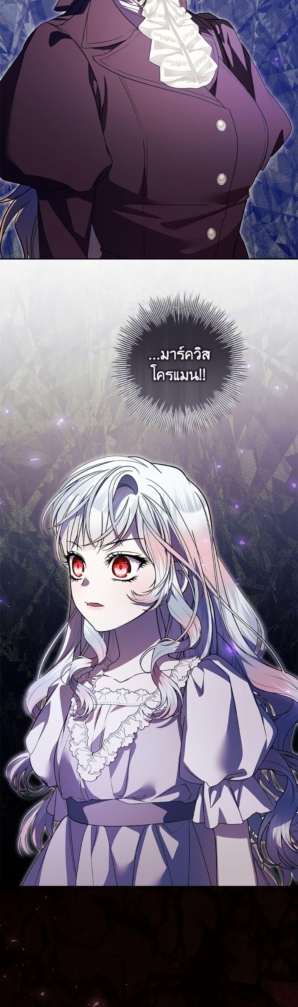 Manga-lc-com อ่านมังงะ อ่านการ์ตูน ออนไลน์ ฟรี I Adopted A Villainous Dad ตอนที่ 1 2 3 4 5 6 7 8 9 10 11 12 13 14 ฟรี ไม่มีโฆษณา Manga-lc - อ่าน มังงะ อ่าน การ์ตูน ออนไลน์ อ่านมังงะ ฟรี