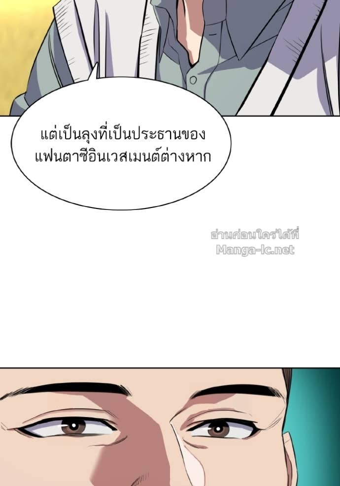 Doujin-Lc- อ่าน โดจิน มังฮวา เกาหลี ญี่ปุ่น จีน แปลไทย Reborn Rich ตอนที่ 1 2 3 4 5 6 7 8 9 10 11 12 13 14 ฟรี ไม่มีโฆษณา อ่าน โดจิน Manhwa เกาหลี ญี่ปุ่น จีน เรามีครบ คัดมาให้เน้นๆ โดจิน 18+ รับประกันความฟินโดย Doujin Lc