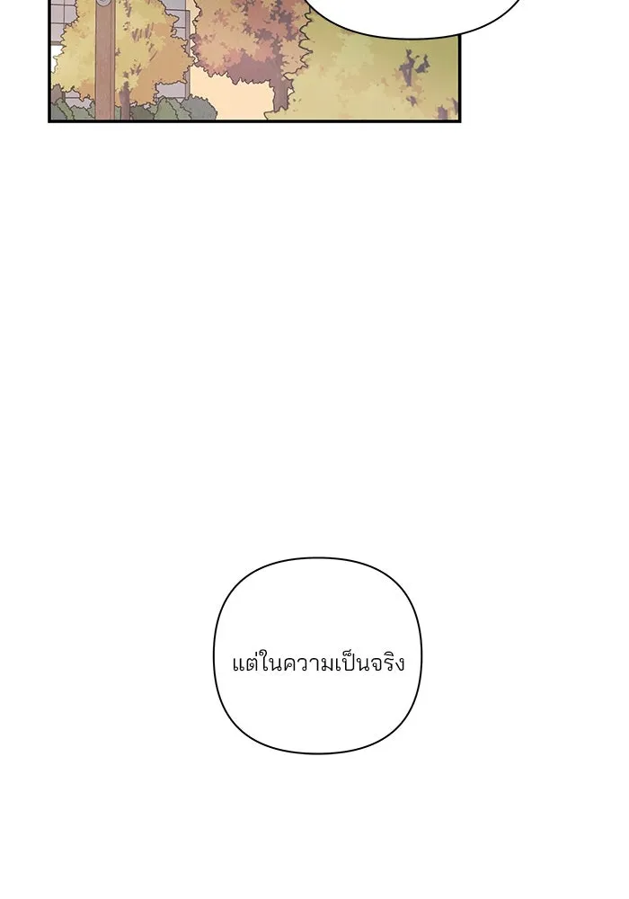 ปุลโซราได้เวลาดัง ตอนที่ 31 รูปที่ 53