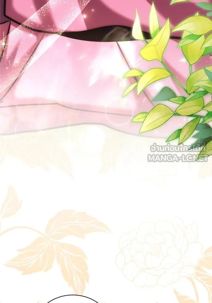 ออร่าดาราอัจฉริยะ ตอนที่ 71 รูปที่ 37