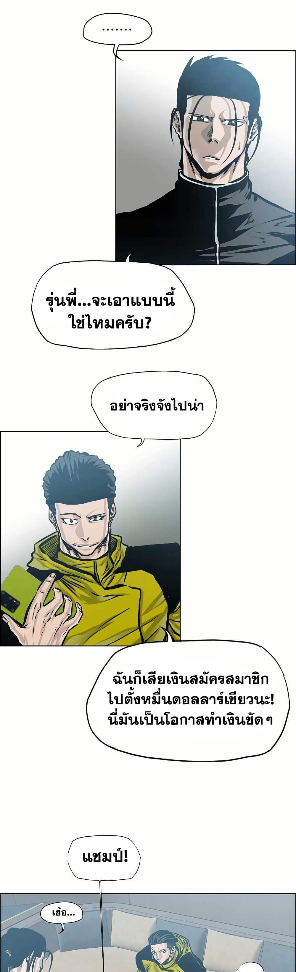 Manga-lc-com อ่านมังงะ อ่านการ์ตูน ออนไลน์ ฟรี Boss in School ตอนที่ 1 2 3 4 5 6 7 8 9 10 11 12 13 14 ฟรี ไม่มีโฆษณา Manga-lc - อ่าน มังงะ อ่าน การ์ตูน ออนไลน์ อ่านมังงะ ฟรี