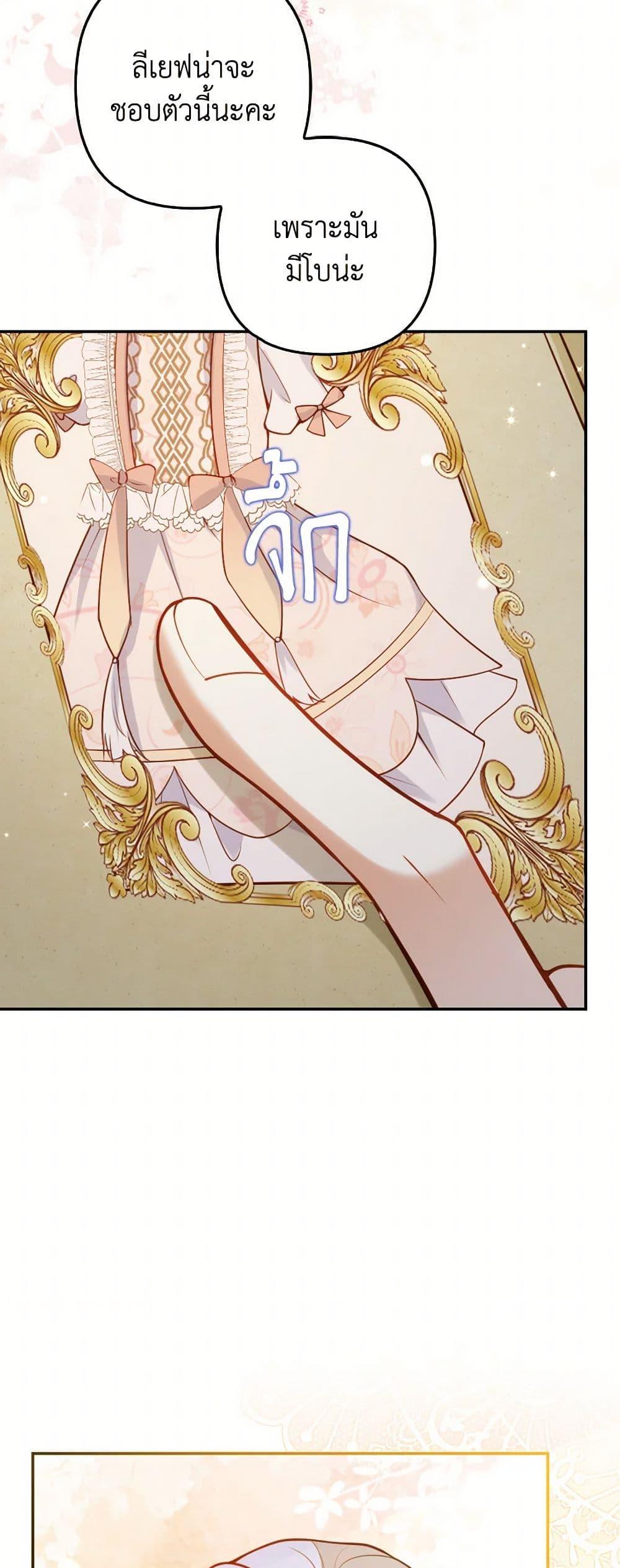 Manga-lc-com อ่านมังงะ อ่านการ์ตูน ออนไลน์ ฟรี Raising the Children of the Main Characters ตอนที่ 1 2 3 4 5 6 7 8 9 10 11 12 13 14 ฟรี ไม่มีโฆษณา Manga-lc - อ่าน มังงะ อ่าน การ์ตูน ออนไลน์ อ่านมังงะ ฟรี