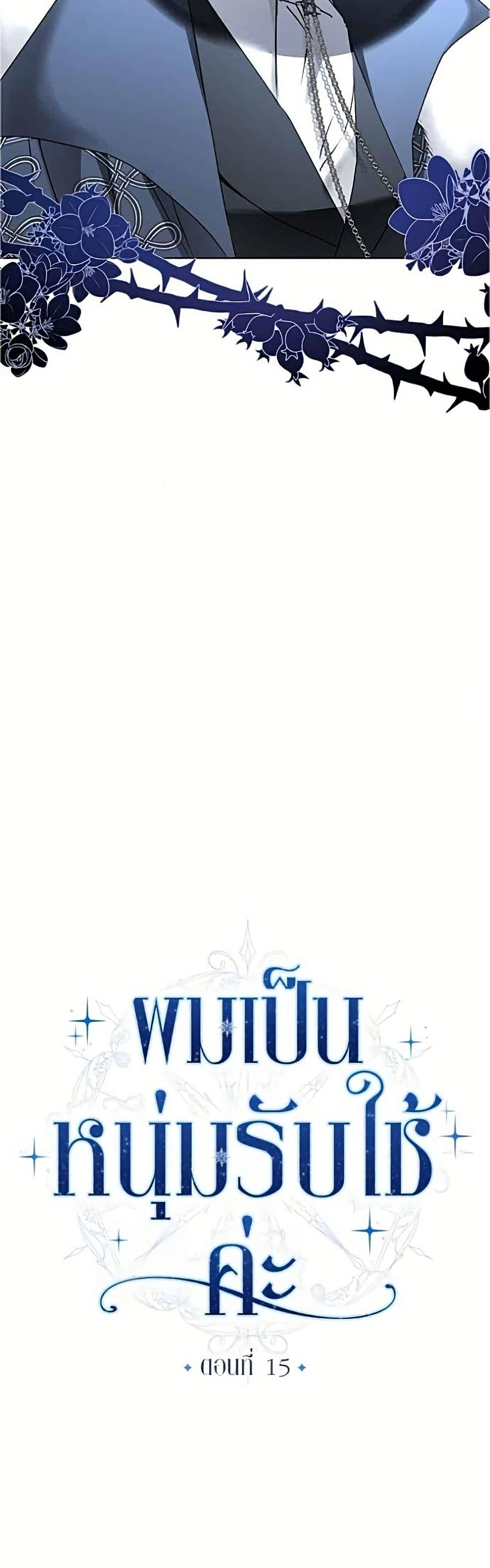 Manga-lc-com อ่านมังงะ อ่านการ์ตูน ออนไลน์ ฟรี Became the Duke’s Male Servant ตอนที่ 1 2 3 4 5 6 7 8 9 10 11 12 13 14 ฟรี ไม่มีโฆษณา Manga-lc - อ่าน มังงะ อ่าน การ์ตูน ออนไลน์ อ่านมังงะ ฟรี
