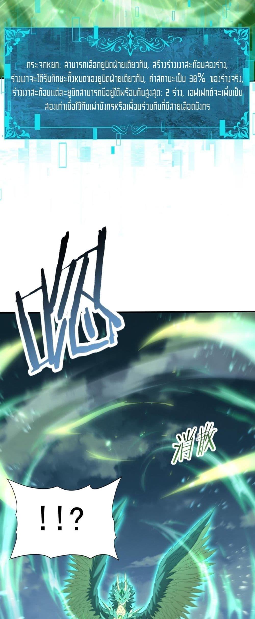 Manga-lc-com อ่านมังงะ อ่านการ์ตูน ออนไลน์ ฟรี IamDrakoMajs ตอนที่ 1 2 3 4 5 6 7 8 9 10 11 12 13 14 ฟรี ไม่มีโฆษณา Manga-lc - อ่าน มังงะ อ่าน การ์ตูน ออนไลน์ อ่านมังงะ ฟรี