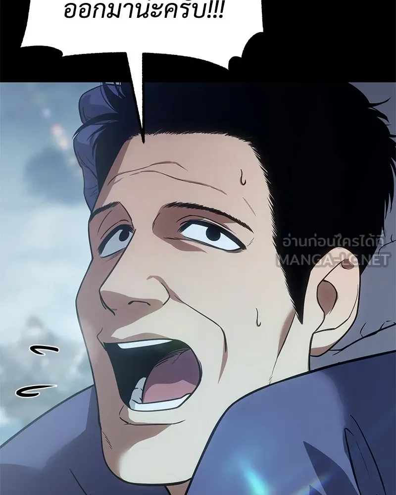 แบคXX ตอนที่ 28 รูปที่ 75