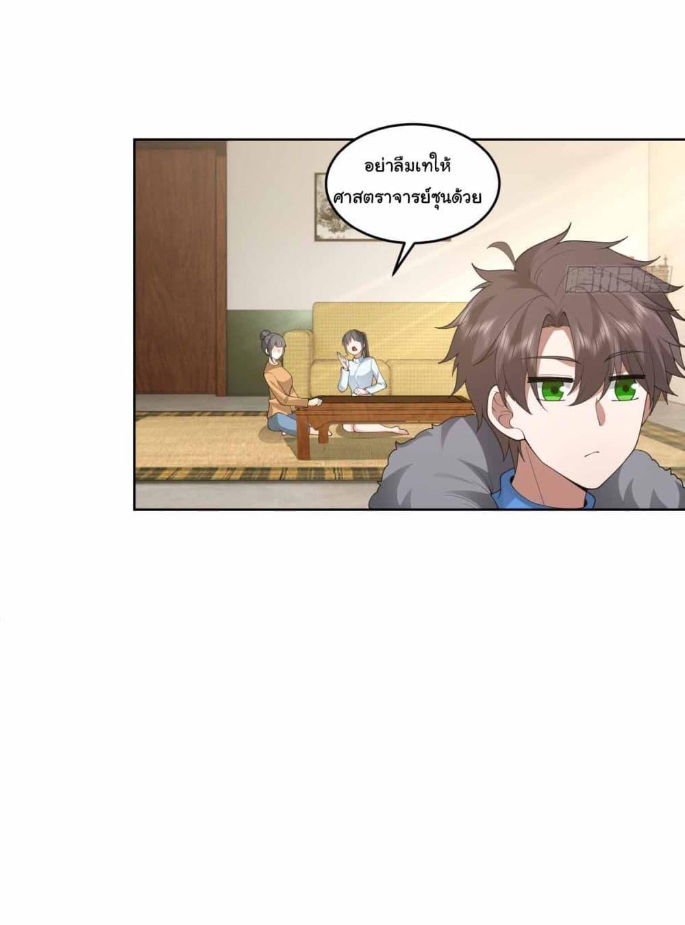 Manga-lc-com อ่านมังงะ อ่านการ์ตูน ออนไลน์ ฟรี I Really Don’t Want to be Reborn ตอนที่ 1 2 3 4 5 6 7 8 9 10 11 12 13 14 ฟรี ไม่มีโฆษณา Manga-lc - อ่าน มังงะ อ่าน การ์ตูน ออนไลน์ อ่านมังงะ ฟรี