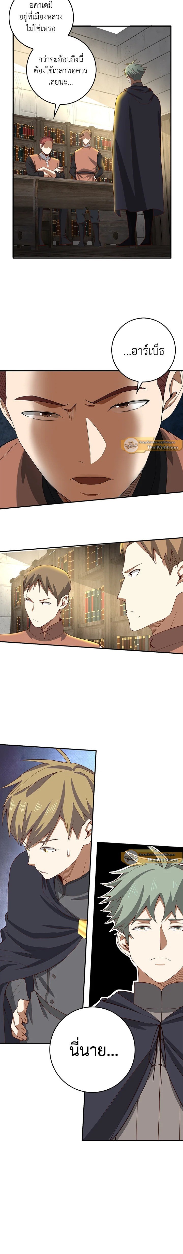 Manga-lc-com อ่านมังงะ อ่านการ์ตูน ออนไลน์ ฟรี The Lord of Coins ตอนที่ 1 2 3 4 5 6 7 8 9 10 11 12 13 14 ฟรี ไม่มีโฆษณา Manga-lc - อ่าน มังงะ อ่าน การ์ตูน ออนไลน์ อ่านมังงะ ฟรี