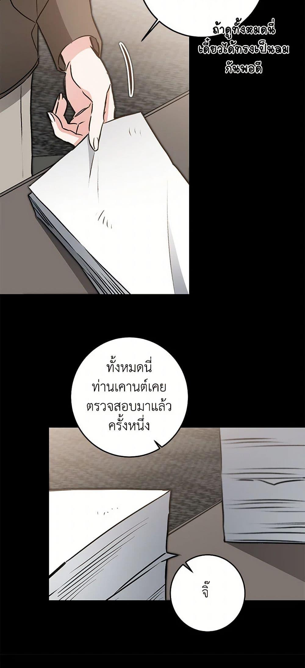 Manga-lc-com อ่านมังงะ อ่านการ์ตูน ออนไลน์ ฟรี I’ve Become the Villainous Empress of a Novel ตอนที่ 1 2 3 4 5 6 7 8 9 10 11 12 13 14 ฟรี ไม่มีโฆษณา Manga-lc - อ่าน มังงะ อ่าน การ์ตูน ออนไลน์ อ่านมังงะ ฟรี