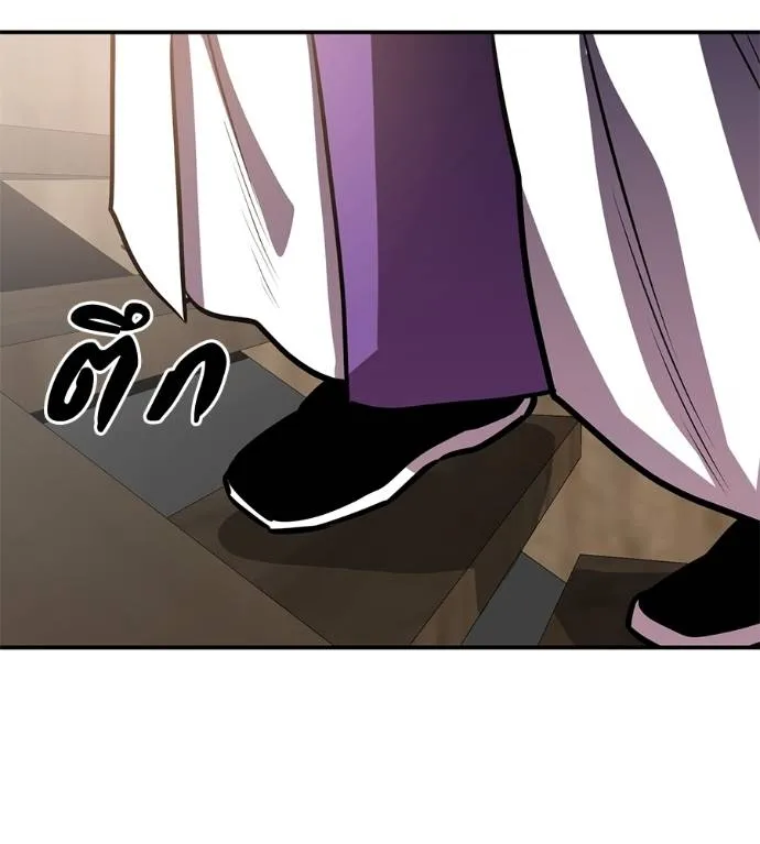 เรียกฉันว่าพระเจ้า ตอนที่ 29 รูปที่ 139