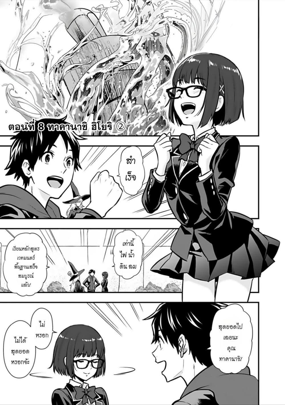 Manga-lc-com อ่านมังงะ อ่านการ์ตูน ออนไลน์ ฟรี Isekai class shoukan saretara R18 no skill o kakutoku shita node, yaritai houdai sasete moraimasu! ตอนที่ 1 2 3 4 5 6 7 8 9 10 11 12 13 14 ฟรี ไม่มีโฆษณา Manga-lc - อ่าน มังงะ อ่าน การ์ตูน ออนไลน์ อ่านมังงะ ฟรี
