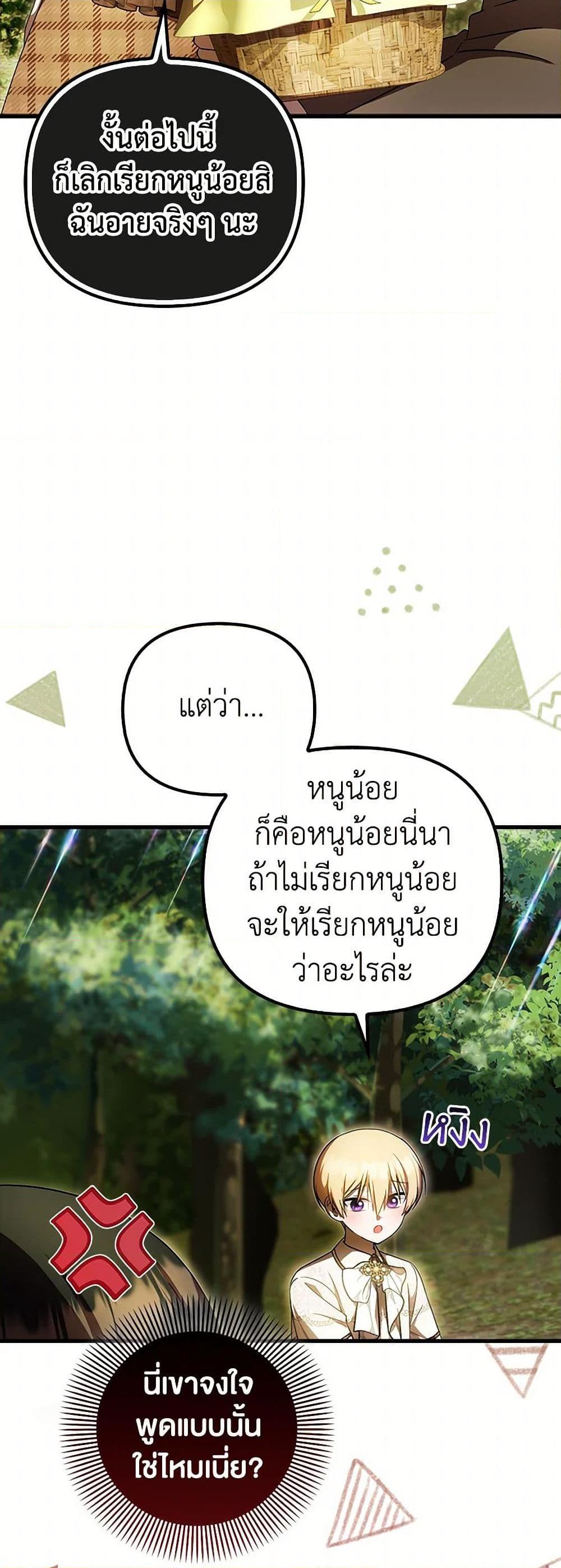 Manga-lc-com อ่านมังงะ อ่านการ์ตูน ออนไลน์ ฟรี It’s My First Time Being Loved ตอนที่ 1 2 3 4 5 6 7 8 9 10 11 12 13 14 ฟรี ไม่มีโฆษณา Manga-lc - อ่าน มังงะ อ่าน การ์ตูน ออนไลน์ อ่านมังงะ ฟรี