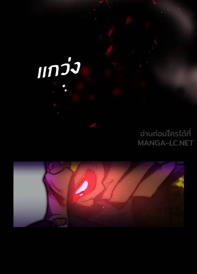 เป้าหมายครั้งที่ 2 ตอนที่ 66 รูปที่ 14